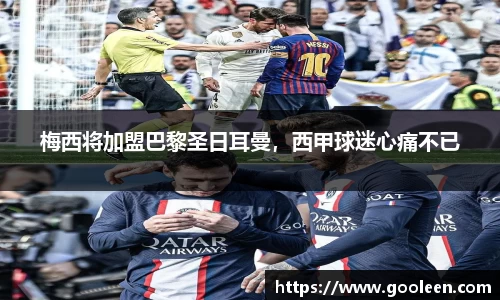 wm365完美体育官方网站