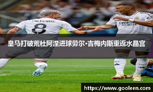完美体育·(中国)官方网站-WM SPORTS