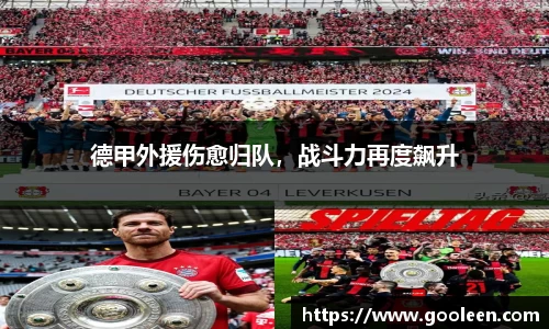 完美体育·(中国)官方网站-WM SPORTS