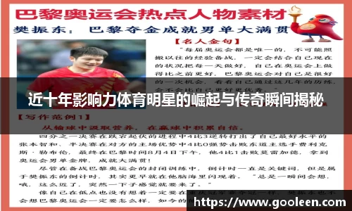 完美体育·(中国)官方网站-WM SPORTS