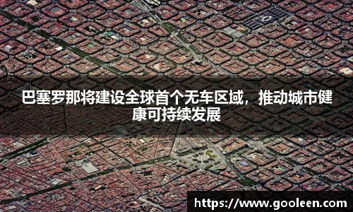 wm365完美体育官方网站
