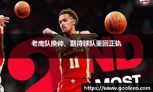 完美体育·(中国)官方网站-WM SPORTS
