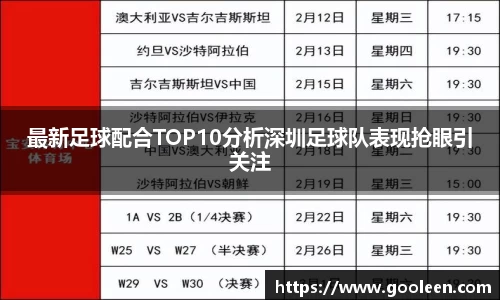wm365完美体育官方网站