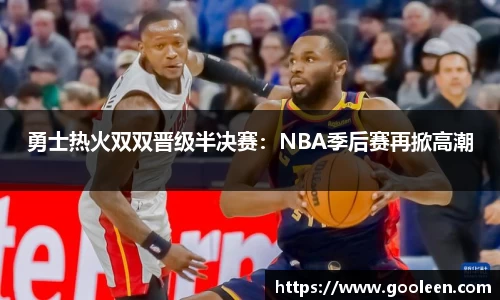 完美体育·(中国)官方网站-WM SPORTS