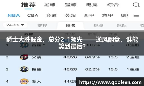 wm365完美体育官方网站