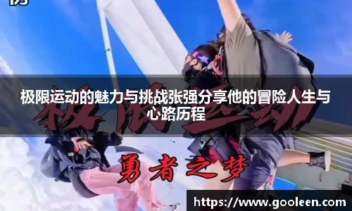 wm365完美体育官方网站