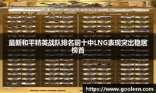 完美体育·(中国)官方网站-WM SPORTS