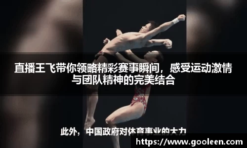 完美体育·(中国)官方网站-WM SPORTS