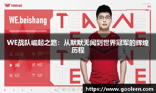 完美体育·(中国)官方网站-WM SPORTS
