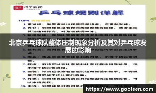 wm365完美体育官方网站