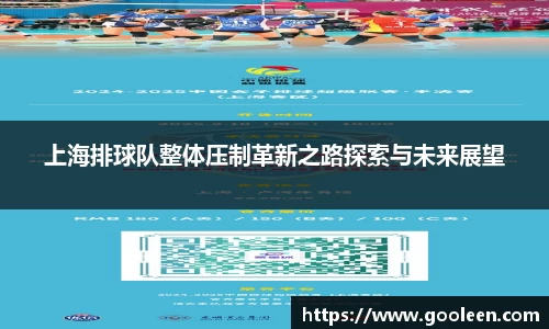 wm365完美体育