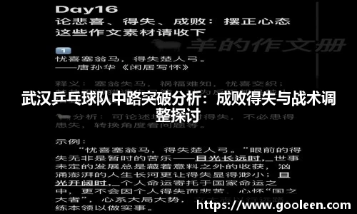完美体育·(中国)官方网站-WM SPORTS