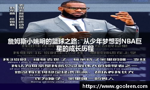 完美体育·(中国)官方网站-WM SPORTS