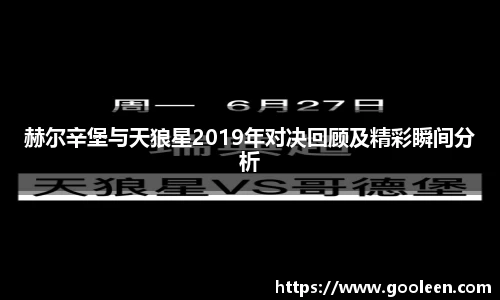 完美体育·(中国)官方网站-WM SPORTS