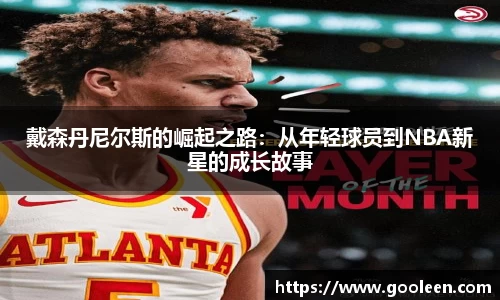 完美体育·(中国)官方网站-WM SPORTS