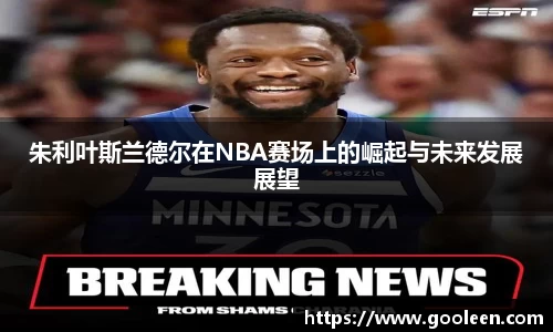 完美体育·(中国)官方网站-WM SPORTS
