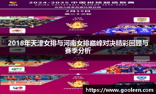 wm365完美体育