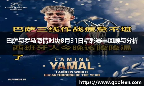 wm365完美体育官方网站