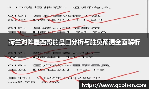 完美体育·(中国)官方网站-WM SPORTS